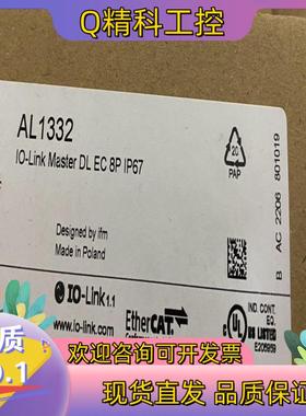 现货IFM   易福门AL1332 可发货