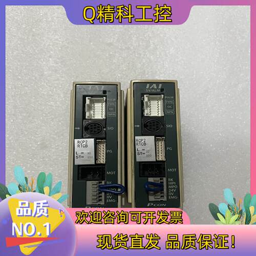 现货PC0N-P0-35PI-NP-2-0IAI控制器成