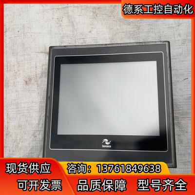 汇川触摸屏 ，型号IT5070T