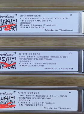 烽火DWDM可调模块ORTH001275光模块