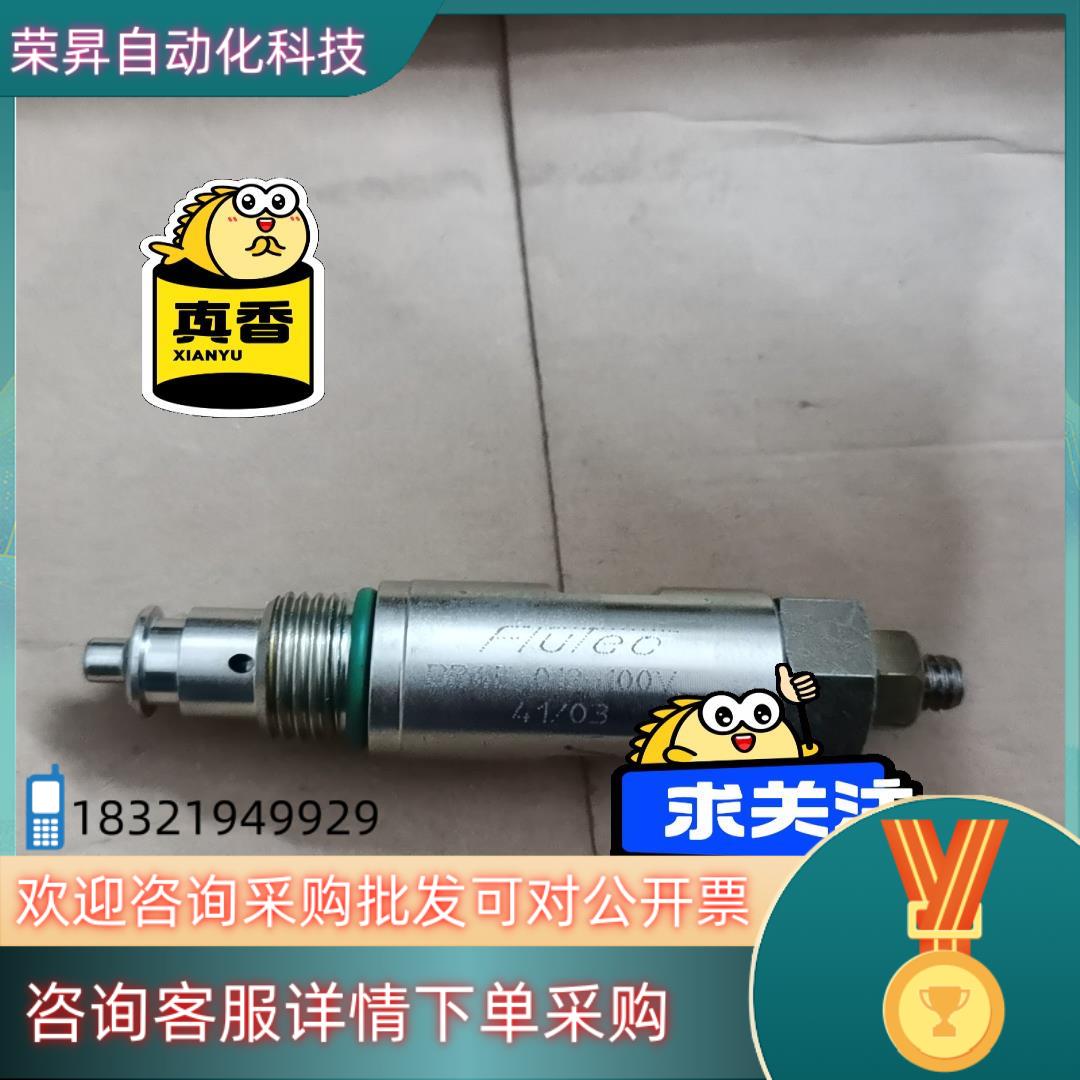 德国原装HYDAC贺德克油压调节阀DB4E-012-100V