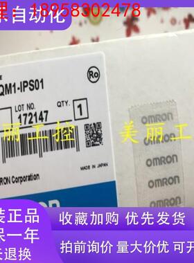 CQM1-IPS01 02 1PS01 1PS02 LK201 501全新
