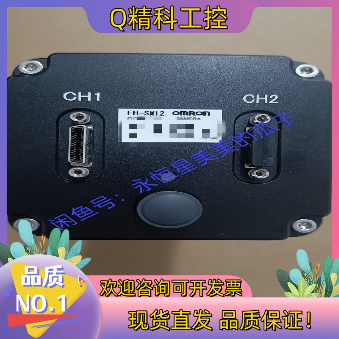 现货 FH-SM12  FH-SC12 FH－SC02