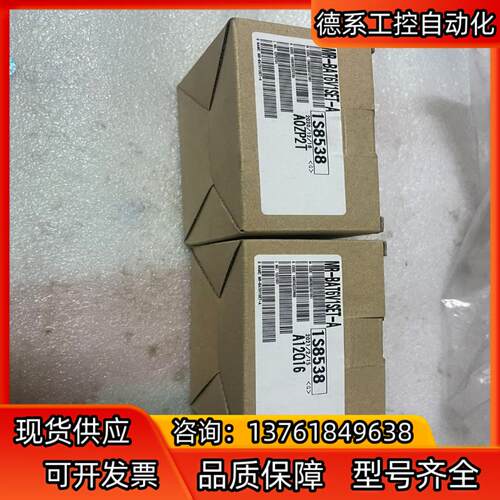 MR-BAT6V1SET-A，全新的原装，余料二