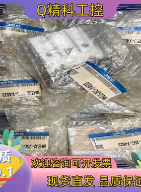 现货全新原装SMC 防尘气爪  MHZJ2-25C-X462