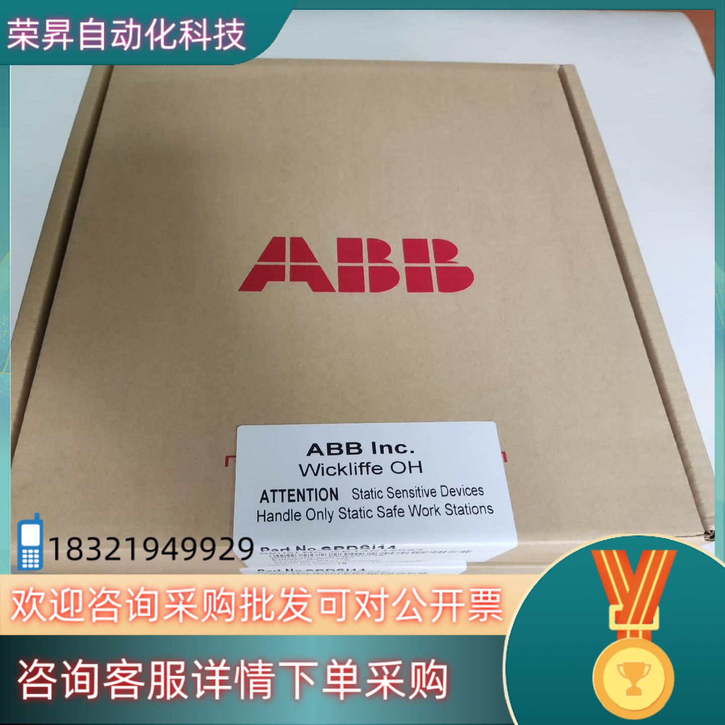 现货ABB卡件SPDSI14 SPDSO14DCS卡件