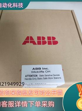 现货ABB卡件SPDSI14 SPDSO14DCS卡件