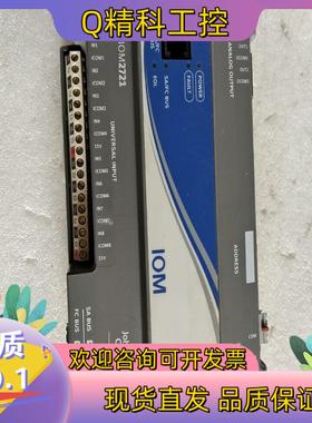 现货江森IOM2721－0,.型号