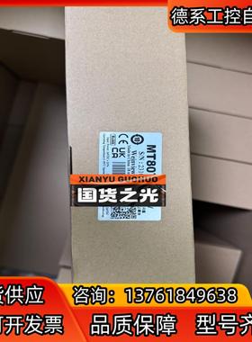 全新威纶通：MT6071iP，全新。