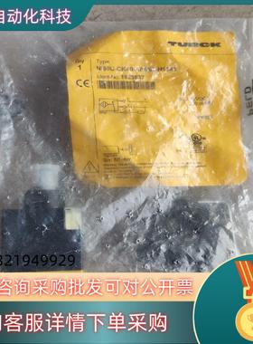 现货Ni50U-CK40-AP6X2-H1141 （162583