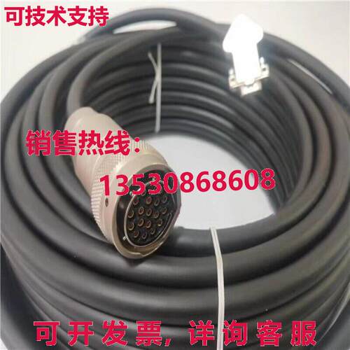 2090-UXNFBMP-S25 反馈电缆 25米库存现货