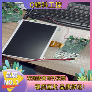 现货MCGS 昆仑通态 10寸 触摸屏 TPC1061Ti 主板