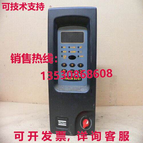ATLAS COPCO PF3007-C-HW 8433 1700 05 DRIVE FOR TENSOR S4/S7