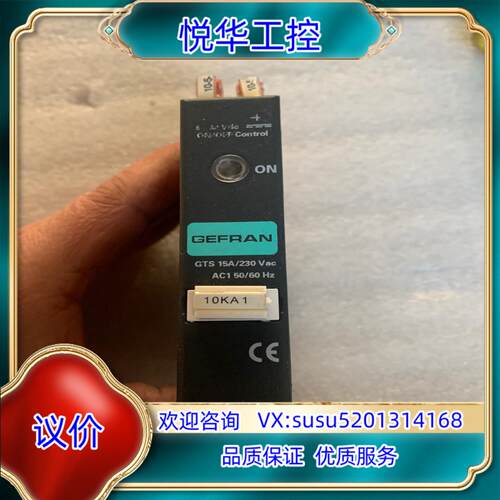 原装意大利杰弗伦GTS/15A-230ac议