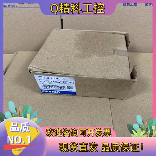 现货plc模块  CJ1W-AD081-V1 ,