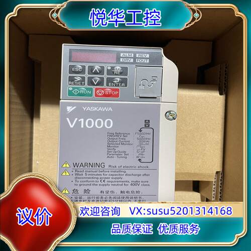 安川变频器，CIMR-VB2A0002BAA安川变频器V10议价