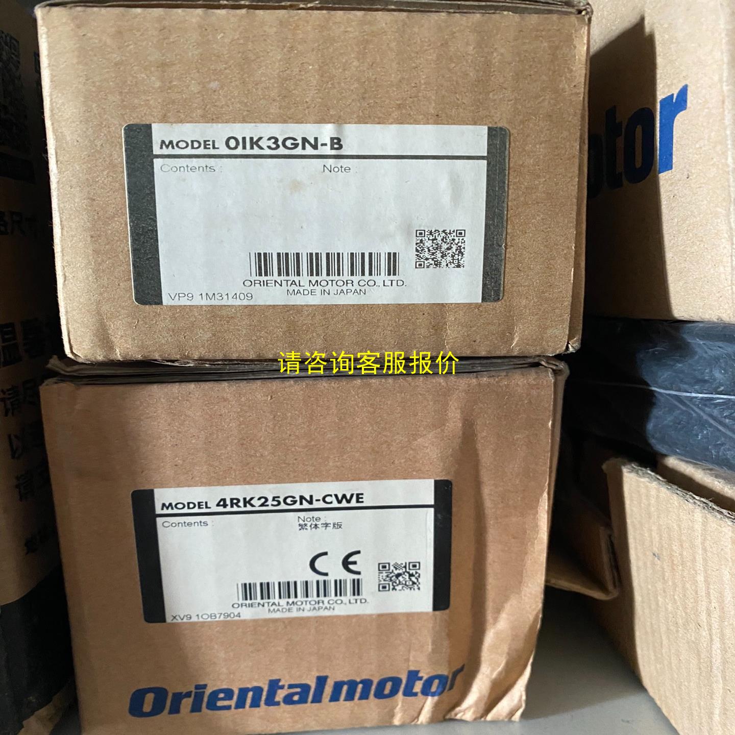 询价OIK3GN-B东方步进4RK25GNCWE电机马达全新原装