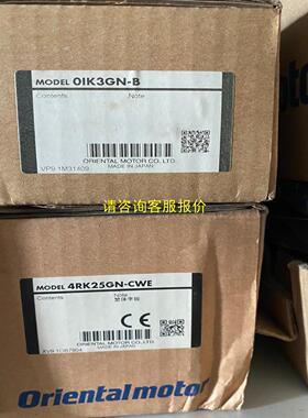 询价OIK3GN-B东方步进4RK25GNCWE电机马达全新原装