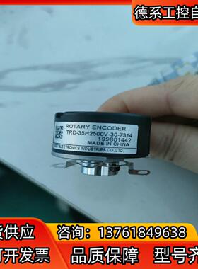 伺服电机编码器TRD-35H2500V-30-7314 现货