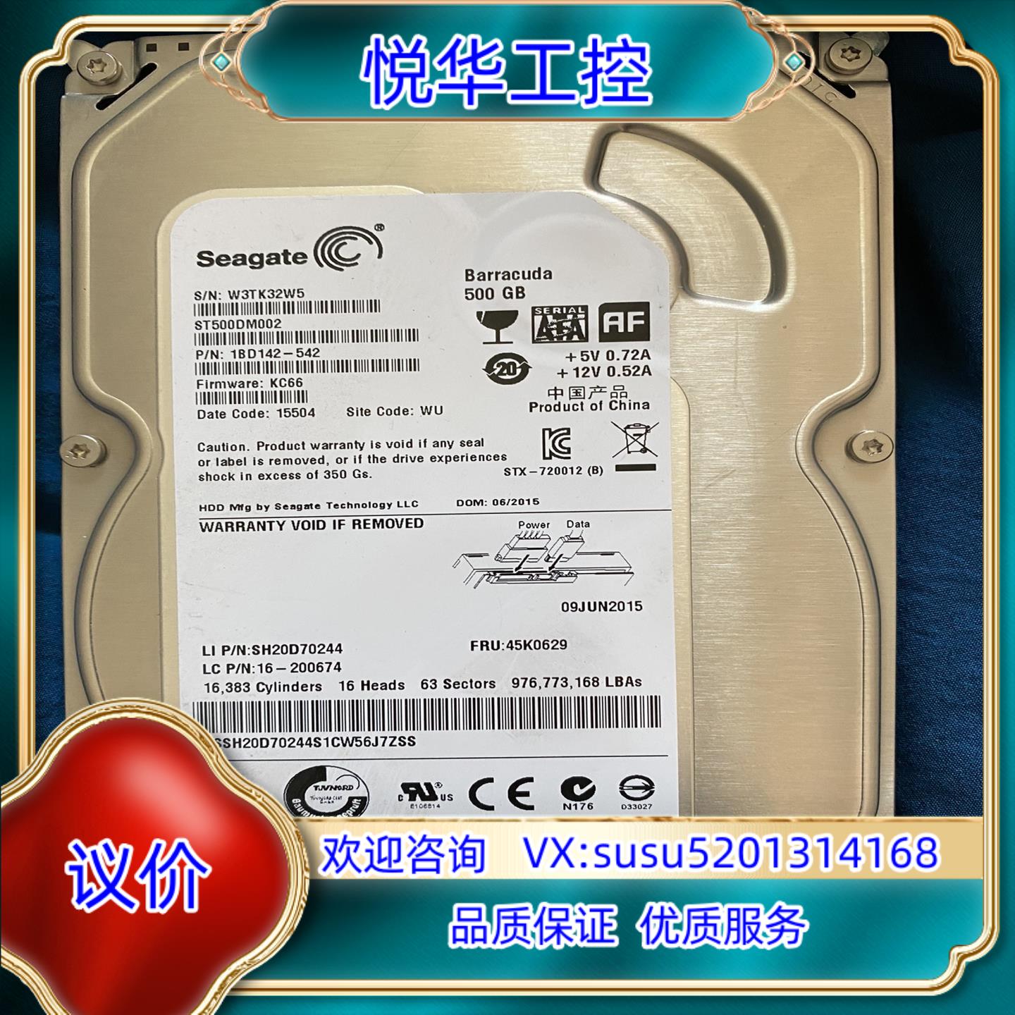 ST500DM002希捷(Seagate)7200转台式机5议价
