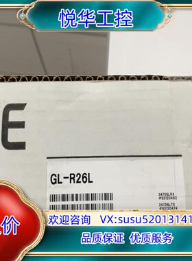 原装基恩士光栅。GL-R26L。GL-R63F。GL-R20H。议