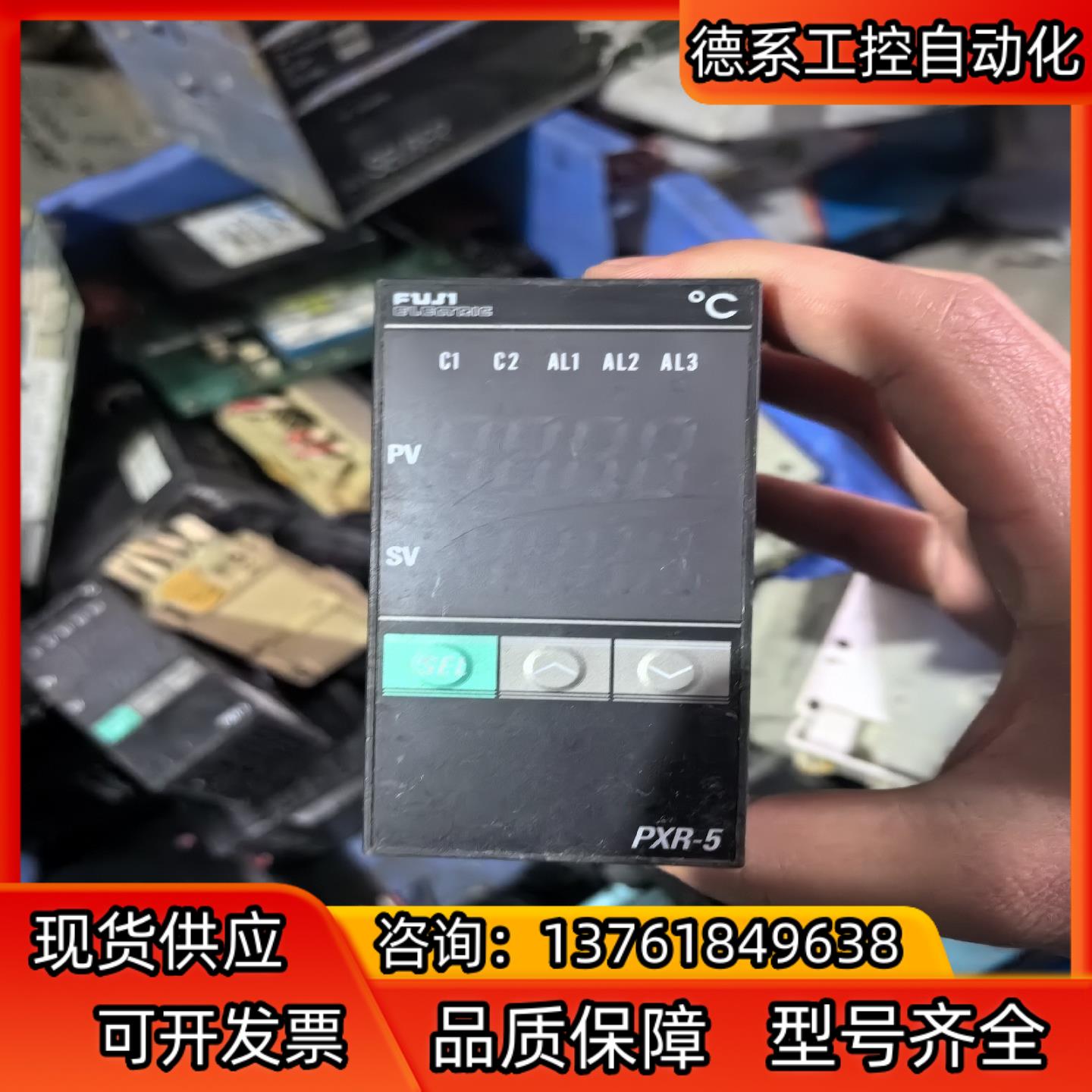 富士温控器PXR5TCY1-8VM00-C