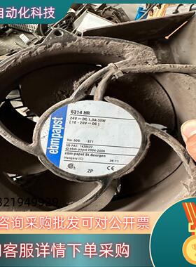 现货ABB变频器风机/EBM风机/6314HU/6314HR/实