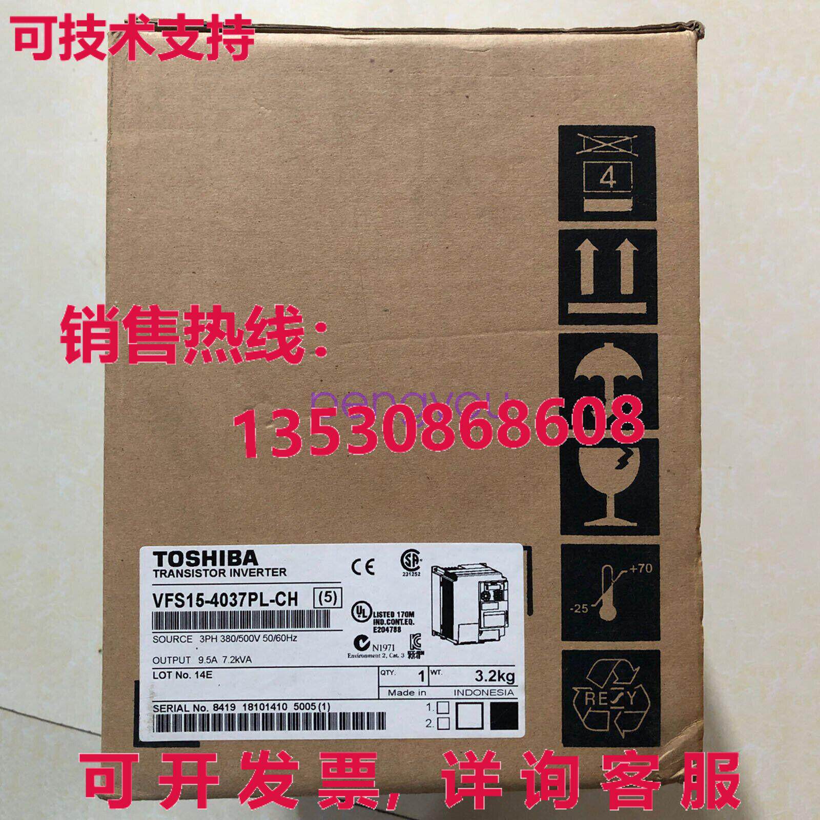 VFS15-4037PL-CH 3.7KW 380V  适用于 TSB Inverter库存现货
