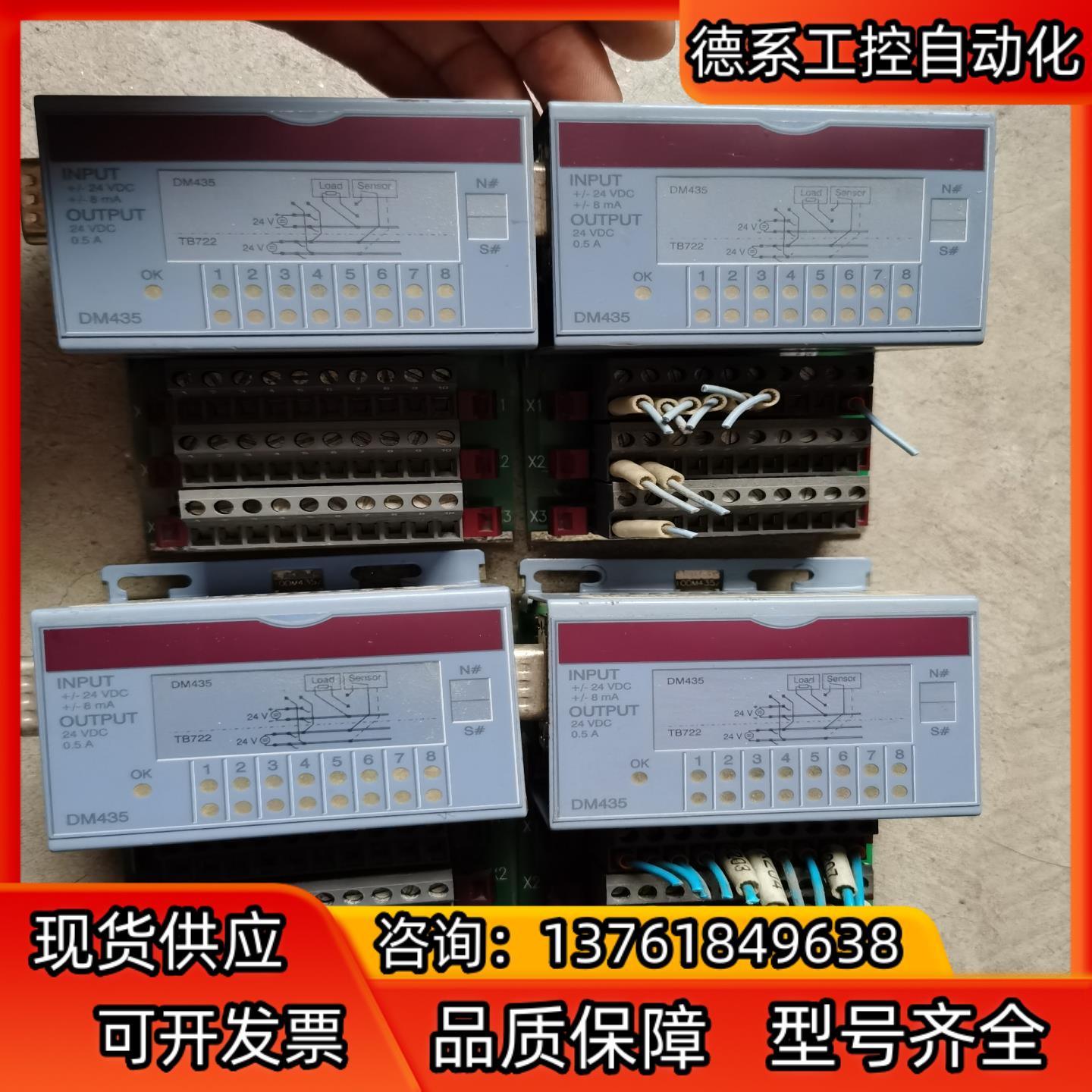 DM435贝加莱模块7DM435.7,质量保证,拍摄。