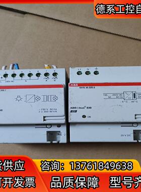 ABB电源模块 SV/S30.320.5 1只，UD/S