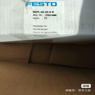 FESTO费斯托平行抓手平行气爪HGPL-40-40-A-B
