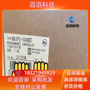 现货100%原装 1040DT 模块NX1P2