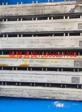 （请询价）gd50pit120c6s gd50pil120c6s gd议价