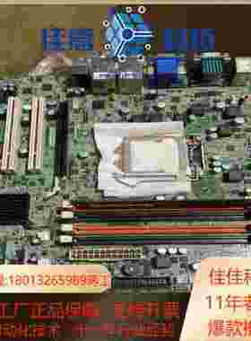 研华AIMB581 A1 成色新实图