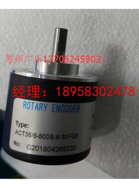 ACT38/6-600B-8-30TG2 8-30FG5  ISC3808-001E-1500B-5C 编码器