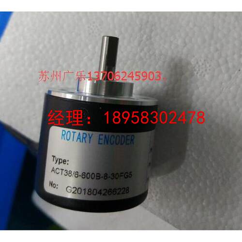 ACT38/6-600B-8-30TG2 8-30FG5  ISC3808-001E-1500B-5C 编码器