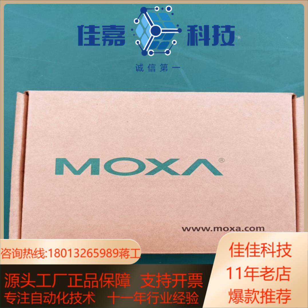 EDS-205A-M-SC摩莎MOXA交换机全新原装正品现货
