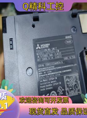 现货定位模块LD75D4-CM成色充新序列号20开头有