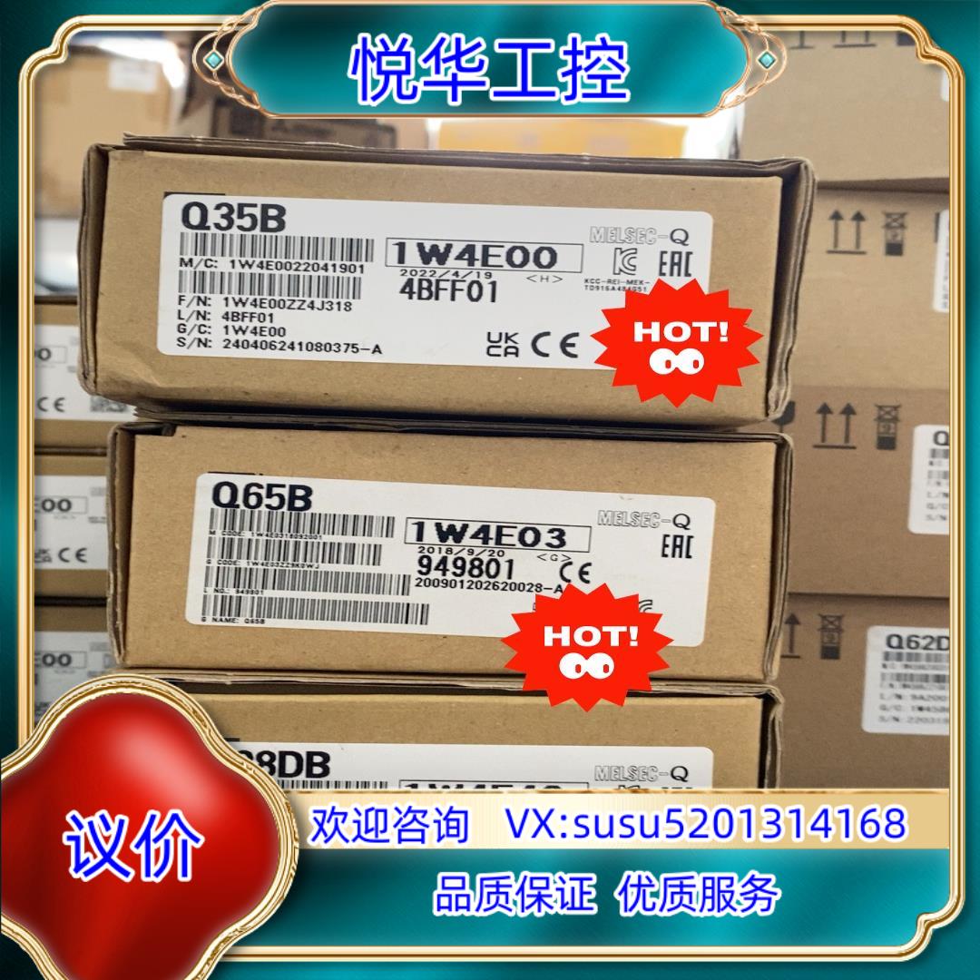 Q35B Q65B Q38B Q38DB议价