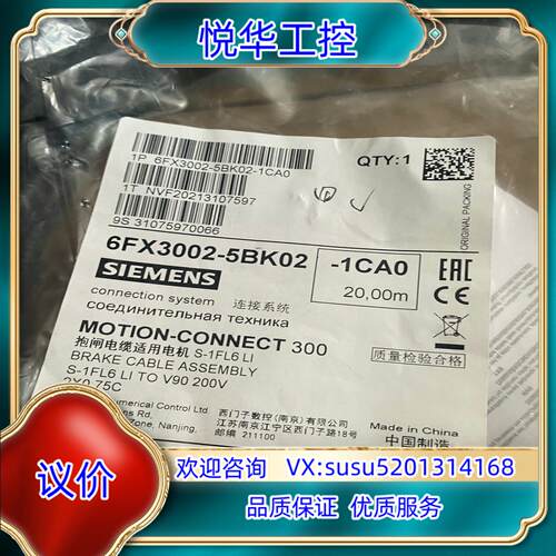 6FX3002-5BK02-1CA0议价