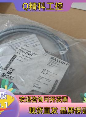 现货BALLUFF全新原装BOS01WT巴鲁夫对射光电开关传感器