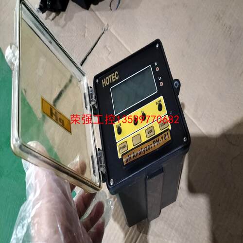 【荣强工控】二手台湾HOTEC合泰PH-101酸碱控制器PH监测仪，实物