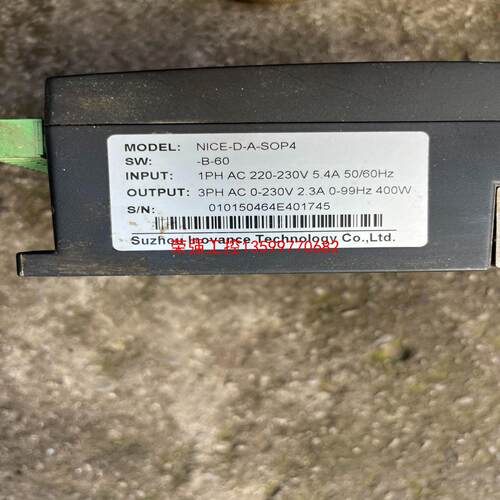 【荣强工控】NICE-D-A-SOP4，测试完好，卡子破了个