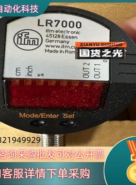 易福门LR3000LR7000LR8000液位传感器