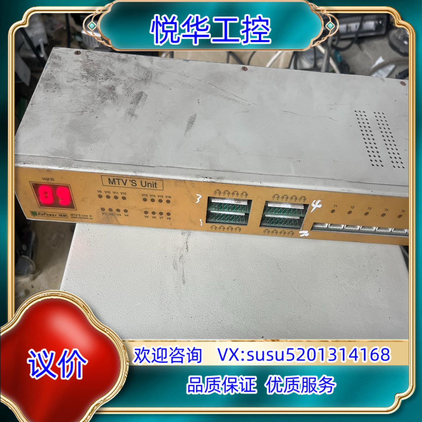 原装RePower瑞能 MTVS辅助安全系统 锂电分容柜，正议