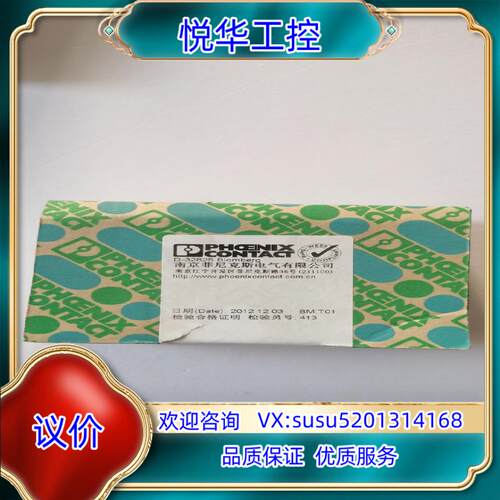 原装全新PHOENIX CONTACT VAL-MS 320/1议