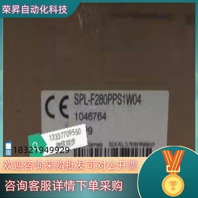 现货SPL-F280PPS1W04 1046764 西克 开光型