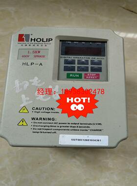海利普HLP-A系列变频器。HLPA01D543C。1.5K