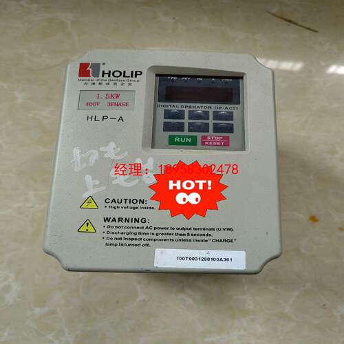 海利普HLP-A系列变频器。HLPA01D543C。1.5K