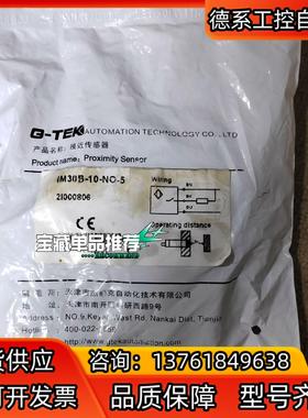 IM30B-10- NO -5  议价